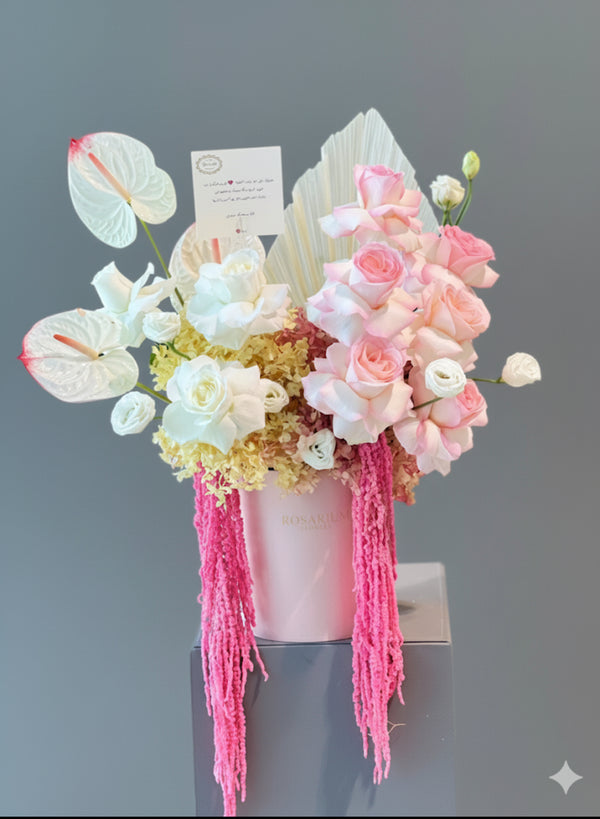 Happy Birthday Bliss Gift